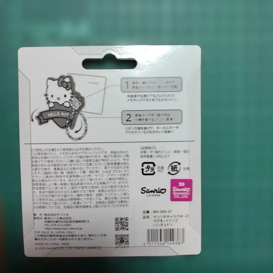 7번째 상품 이미지