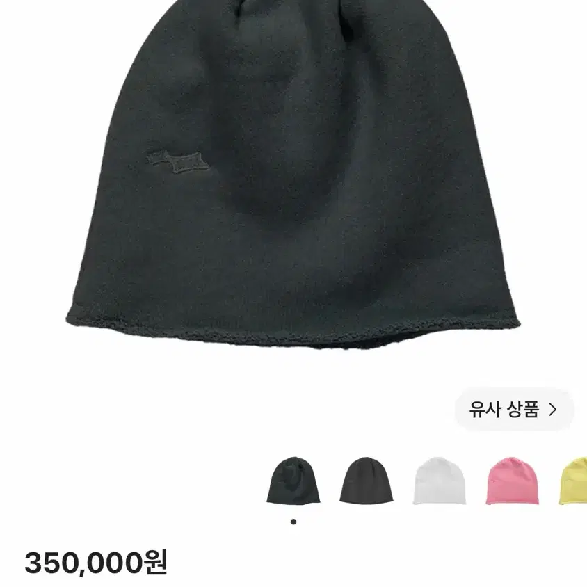 新品 SKYLRK BEANIE CAVE BLACK Justin Bieber SKYLRK Beanie Cave
