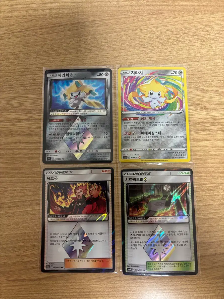 pokemon 25th anniversary rare cards Amazon.com: Pokémon Cards, 25th Anniversary Celebrations, No Duplicates  Guaranteed! (10 Pack) : Toys & Games
