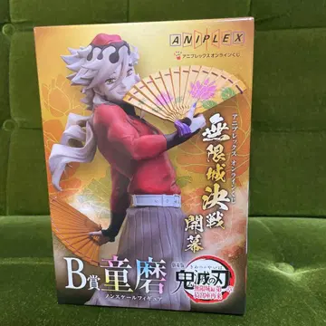 귀멸의 칼날 B상 도우마 논스케일 피규어
