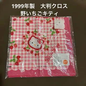 레어 헤이세이 레트로 산리오 1999년제 헬로키티 야생 딸기 대형 크로스