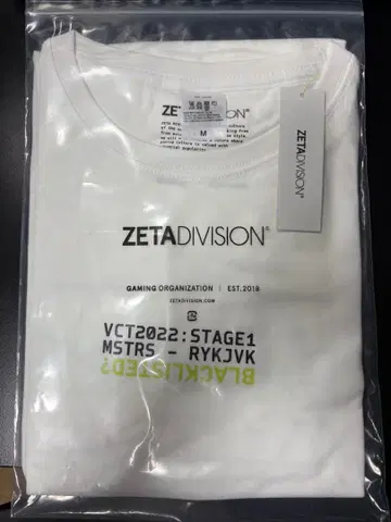 ZETA DIVISION BLACKLISTED? TEE