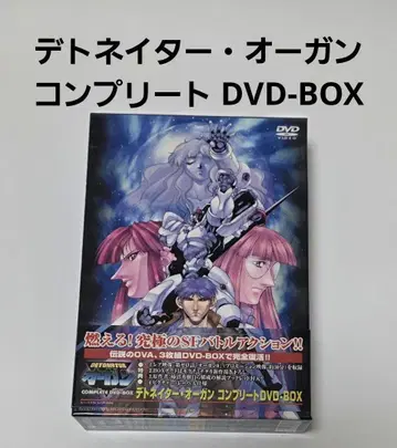디토네이터 오르간 컴플리트 DVD-BOX