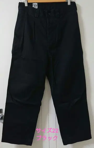 WAIPER 프랑스군 M-52 치노 사이즈 22 블랙 리프로