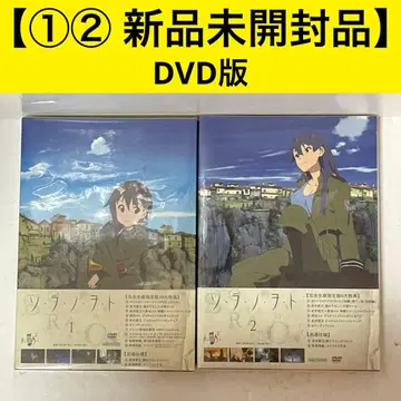 [ 미개봉 새상품 ] 소라노오토 한정판 DVD [1권][2권] 세트