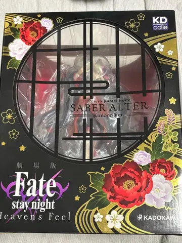 Fate/stay night 세이버 알타 기모노 피규어 미개봉 새상품