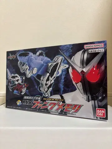 BANDAI DX 팬그 메모리 SUPER BEST
