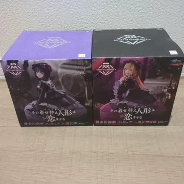 그 비스크 돌은 사랑을 한다 AMP+ 피규어 세트 키타가와 마린
