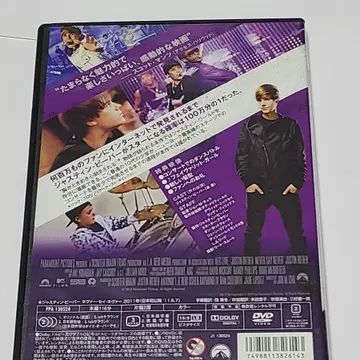 저스틴 비버 CD 일본앨범 정규 1집 3집 Justin bieber | 브랜드 중고