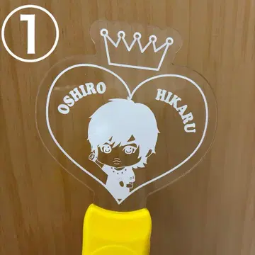 마지프리 MAG!C PRINCE 응원봉 오시로 히카루