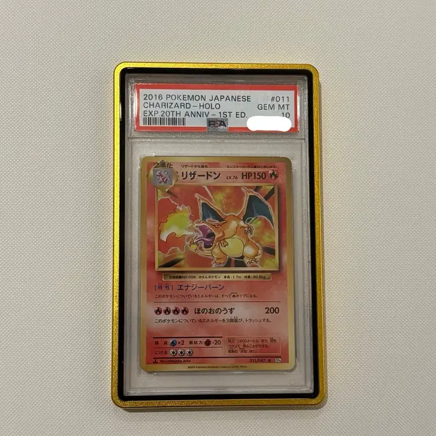 Pokemon Card 25th Anniversary Charizard Japanese PSA10 Grade [Quick Sale]  #,#,#psa10,#25,# on Bunjang Global Site.