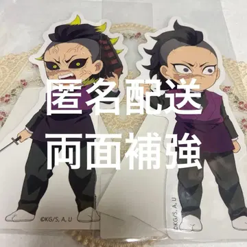귀멸의 칼날 리얼 WEBSHOP 복권 webshop 복권 스탠드 겐야