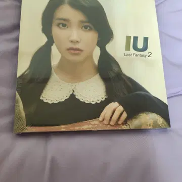 아이유 Last Fantasy 2 앨범 미개봉 | 브랜드 중고거래 플랫폼, 번개장터