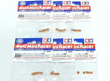 미니 사륜구동 2mm 알루미늄 락 너트 (오렌지 5개) x 6봉