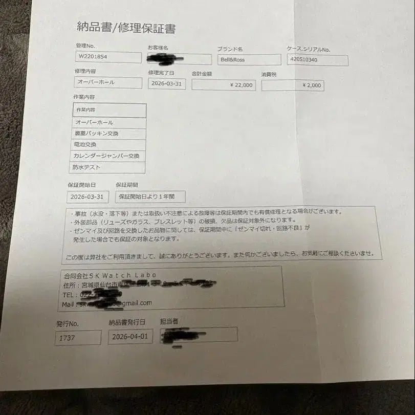 9번째 상품 이미지