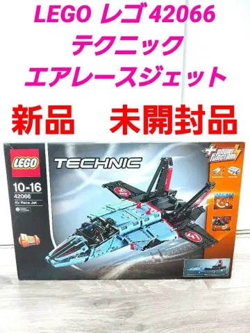 새상품 미개봉 LEGO 레고 42066 테크닉 에어 레이스 제트
