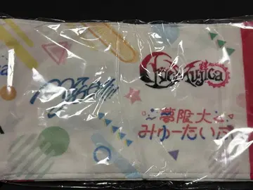 BanG Dream! 10주년의 궤적전 머플러 타월