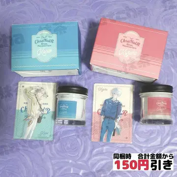 [ B544 ] ChroNoiR 밤 카나에 쿠츠하 니지산지 묶음 판매