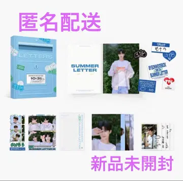 변우석 2024 팬미팅 SUMMER LETTER 엽서 박스