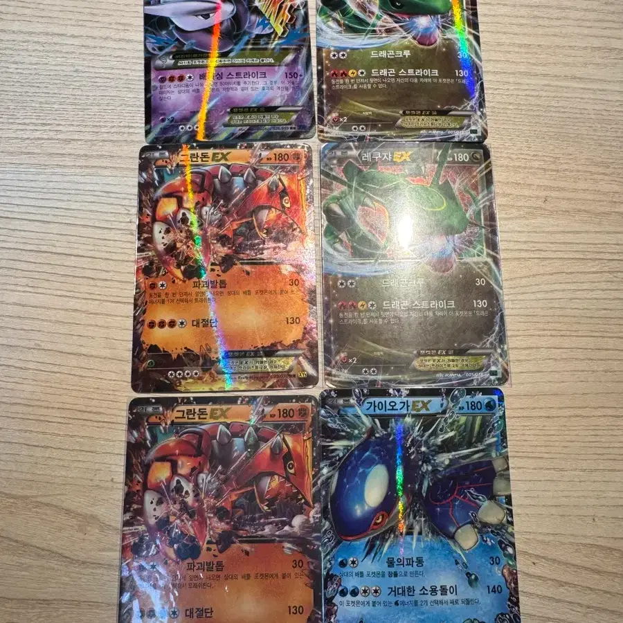 groudon pokemon card gx Groudon extended art case
