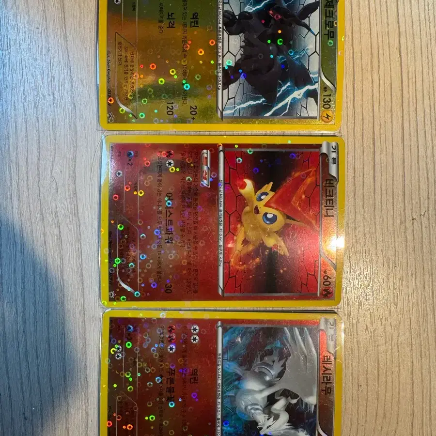 Pokemon Card BW Barcode Rayquaza Promo Grade 8 | Bunjang Global