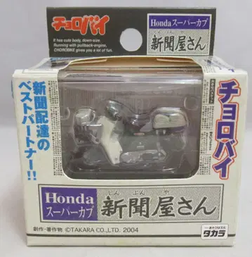 타카라 쵸로바이 HONDA 슈퍼 커브 신문 배달부