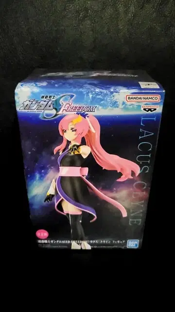 라크스 클라인 피규어 건담 SEED FREEDOM