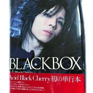 Acid Black Cherry BLACKBOX