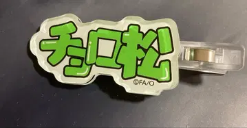 오소마츠 6쌍둥이 쵸로마츠 네임 헤어 클립 컬렉션
