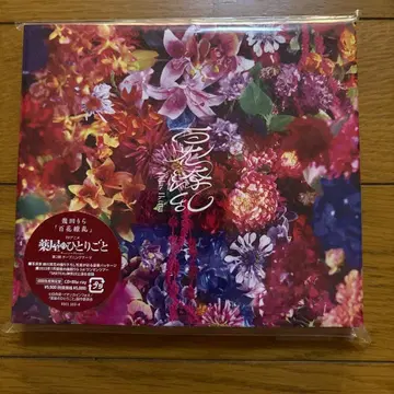 백화요란 이쿠타 리라 초회 생산 한정판 CD+Blu-ray