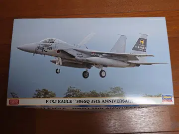 하세가와 1/72 306SQ 35주년 기념 도색