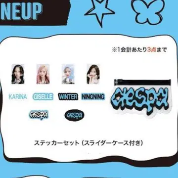 aespa 팝업 시부야 109 스티커