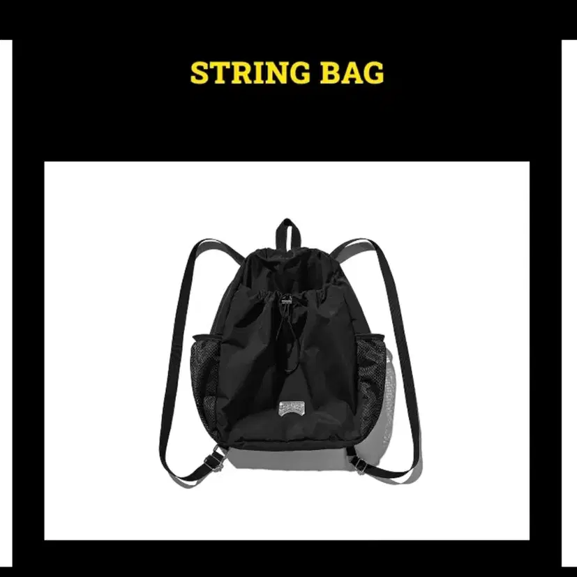 2025 Seventeen Home Goods String Bag on Bunjang Global Site.