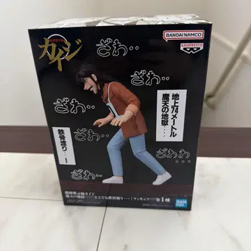 카이지 피규어 약 17cm