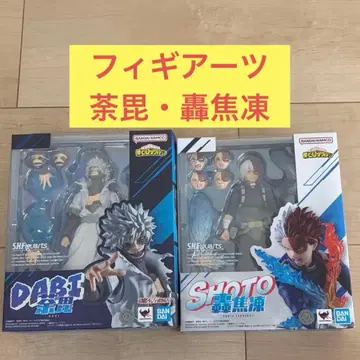 [ 미개봉 새상품 ] S.H.Figuarts 다비 토도로키 쇼토 피규아트
