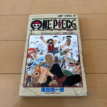 원피스 ROMANCE DAWN 1권 1997년 제1판 발행