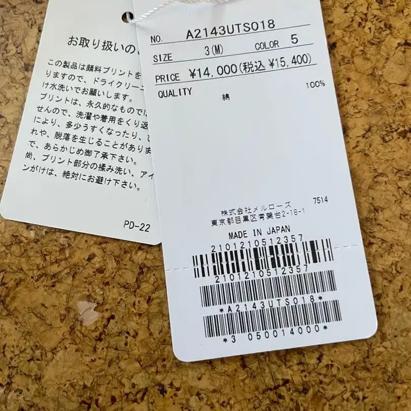 3번째 상품 이미지