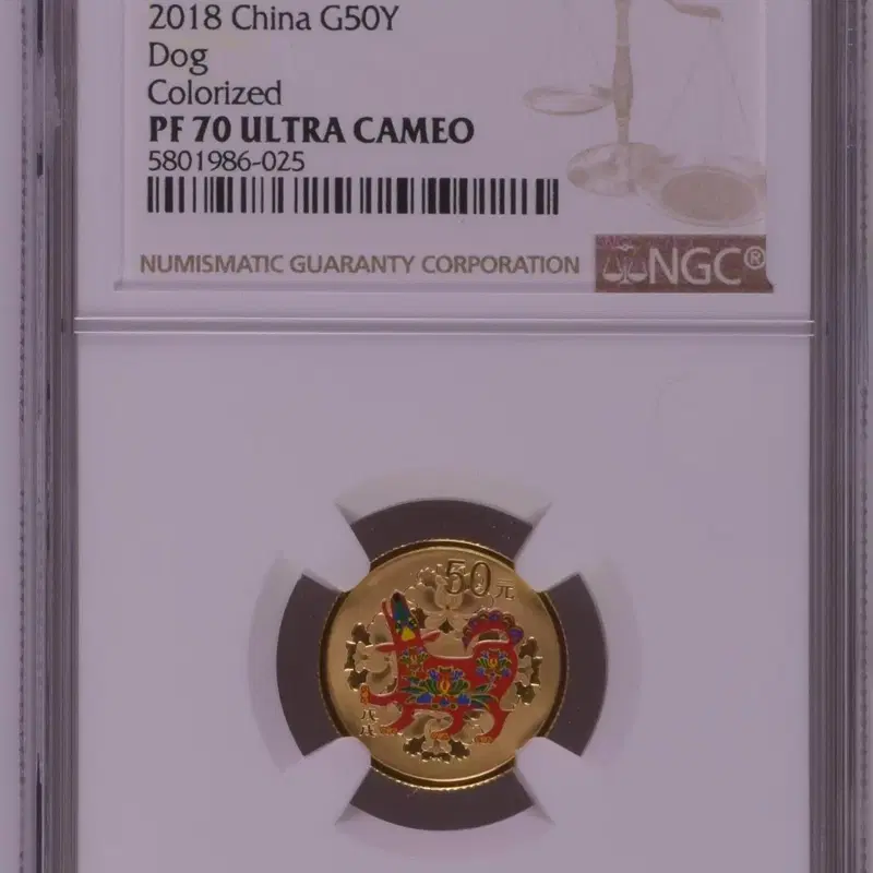 금화 중국 2018년 개띠 50위안 NGC PF 70 ULTRA CAME