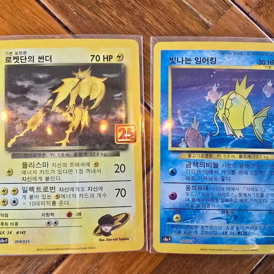 pokemon booster pack retail price Pokémon TCG Perfect Order Back In Stock: Boosters Now Just $7 Each at Amazon