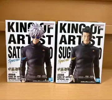 주술회전 KING OF ARTIST 고죠 사토루 게토 스구루 피규어 세트