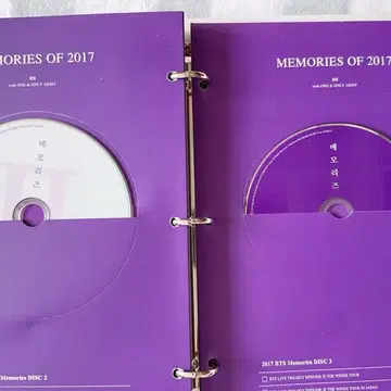 방탄소년단 BTS Memories 2017 DVD | 브랜드 중고거래 플랫폼, 번개장터