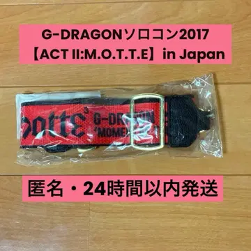 BIGBANG G-DRAGON 2017 솔로 콘서트 숄더 스트랩