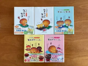 코게빵 야사구레 만화 5권 세트 타카하시 미키 소니 매거진즈