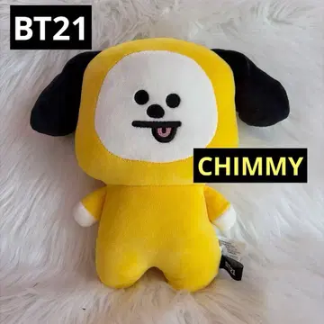 BT21 CHIMMY 봉제 인형