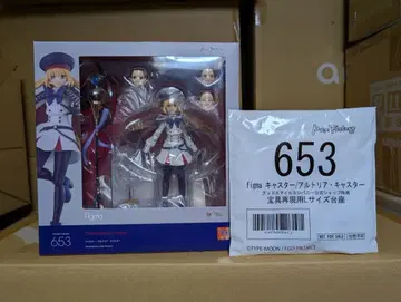 figma Fate/Grand Order 캐스터/아르토리아 캐스터