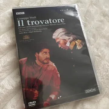 [ 미개봉 DVD ] 가극 [ 일 트로바토레 ] 베르디 오페라