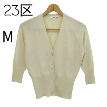 23구 V넥 가디건 7부 기장 베이지 38사이즈(M) 봄/여름