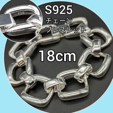 앵커 체인 실버 925 팔찌 빈티지 심플