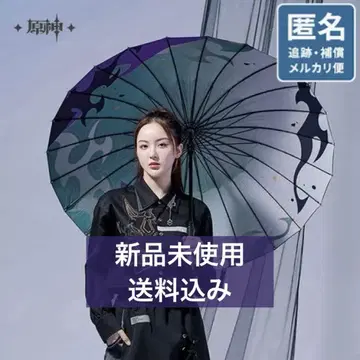 원신 소 이미지 우산 어패럴 공식