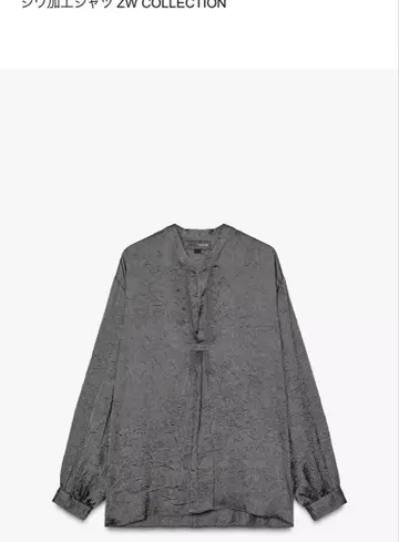 ZARA 주름 가공 셔츠 긴팔 그레이 M 폴리에스테르 소재